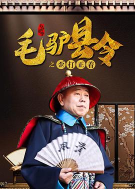 在她丈夫面前