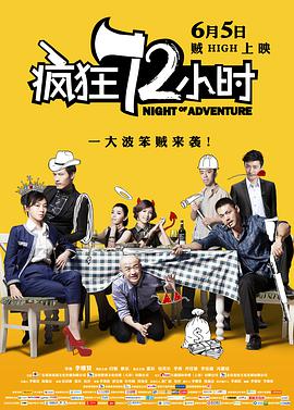 亚洲午夜国产片在线观看
