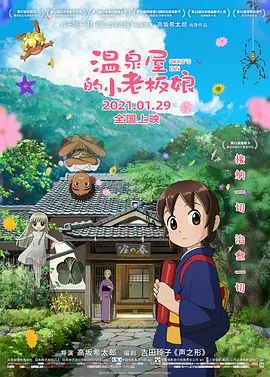婷婷午夜