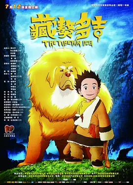蚁人3在线免费