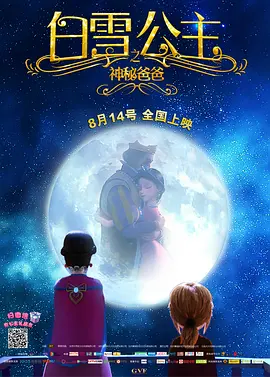 我的漂亮女老板