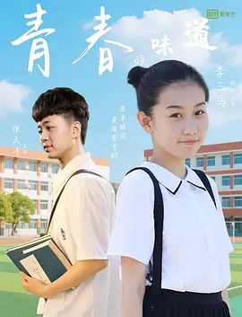 久久中文字幕综合婷婷