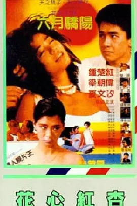 日韩麻豆国产精品欧美
