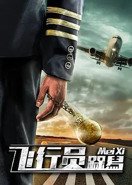 91夜色视频
