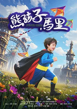 女人张开腿让男人操