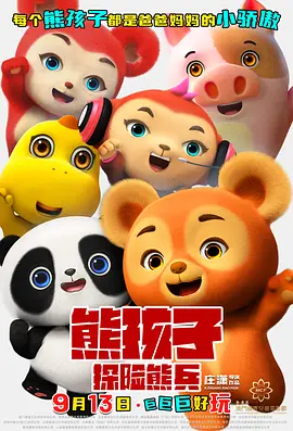 午夜视频在线观看国产