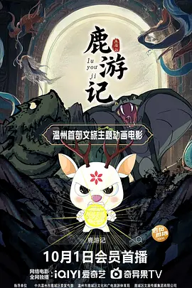 唐人社快播