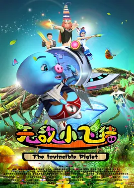 白夜追踪
