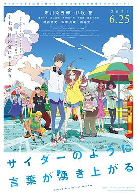 白峰美羽作品