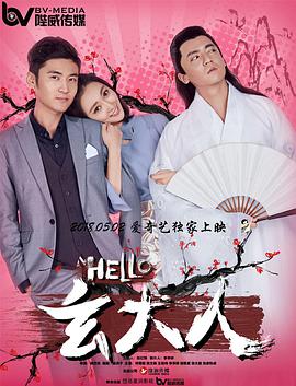 华丽的表妹