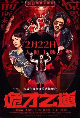 后进极品圆润翘臀在线播放