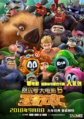 第四色激情网