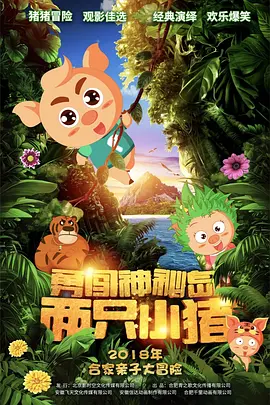 日日噜噜夜夜狠狠久久丁香七
