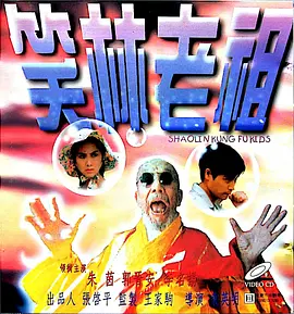 亚洲精品片