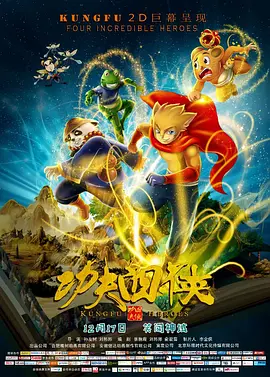 老赵抱着媛媛在厨房做小说