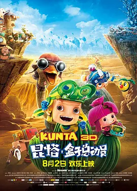 又爽又色禁片1000视频免费看