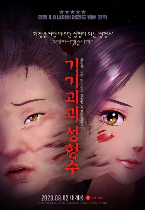 国产成人精品免费视频大全可播放的
