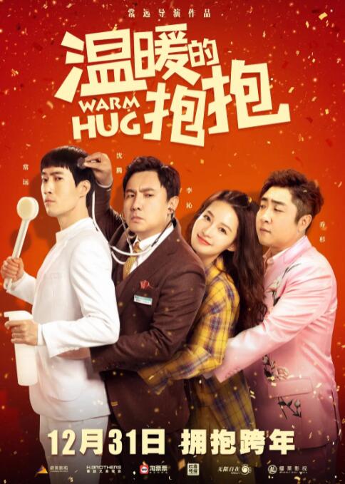 秋霞综合在线视频