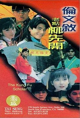 菠萝在线观看高清电视剧免费