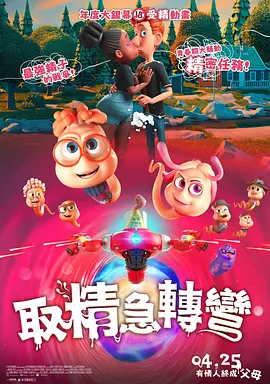 伊人四虎