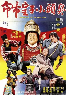 教练的痴迷