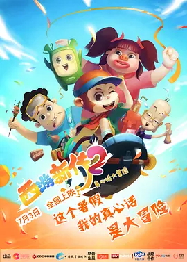 疯狂性爱