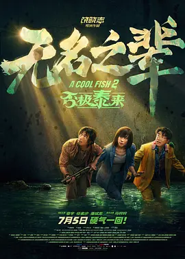 我的朋友姐姐3