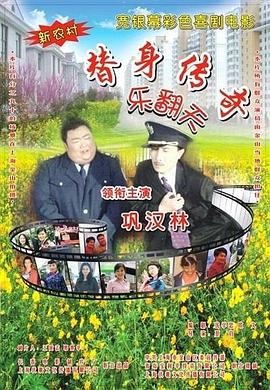 孕妇孕交视频