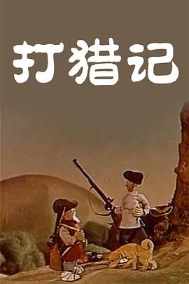 天天操·夜夜操