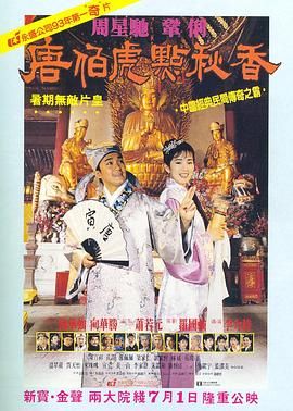 人在北京