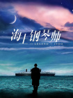 国产日韩欧美综合一区