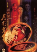 99福利影院
