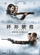 替夫还债在线观看