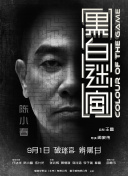 亚洲免费大全