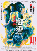 日本黄色激情视频