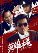 香港aa三级久久三级