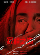 91久久天天躁狠狠躁夜夜