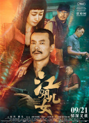 朋友的老婆