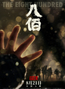 国产精品三级在线