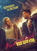 秋雨西丽卡