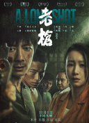 一区二区不卡在线
