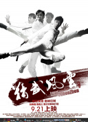 四成影院1515hhcom