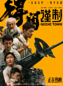久久精热