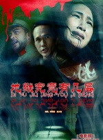 亚欧乱色束缚一区二区三区