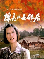 奇米第八色