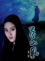 狼狼色丁香久久婷婷综合五月