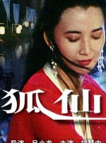攸田优