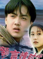 我的朋友和他的妻子