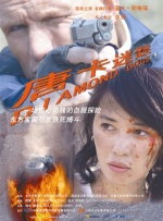 麻豆视频在线播放