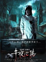 国产丝袜美腿一区二区三区